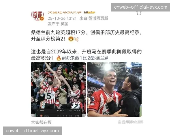 深度调查：升班马球队的“生存周期”与英超联赛的财务分配争议