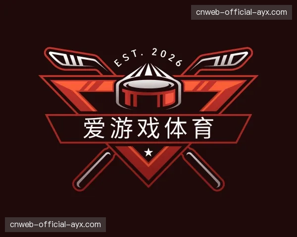 了解爱游戏体育